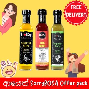 ආයෙත් SorryBOSA Offer pack